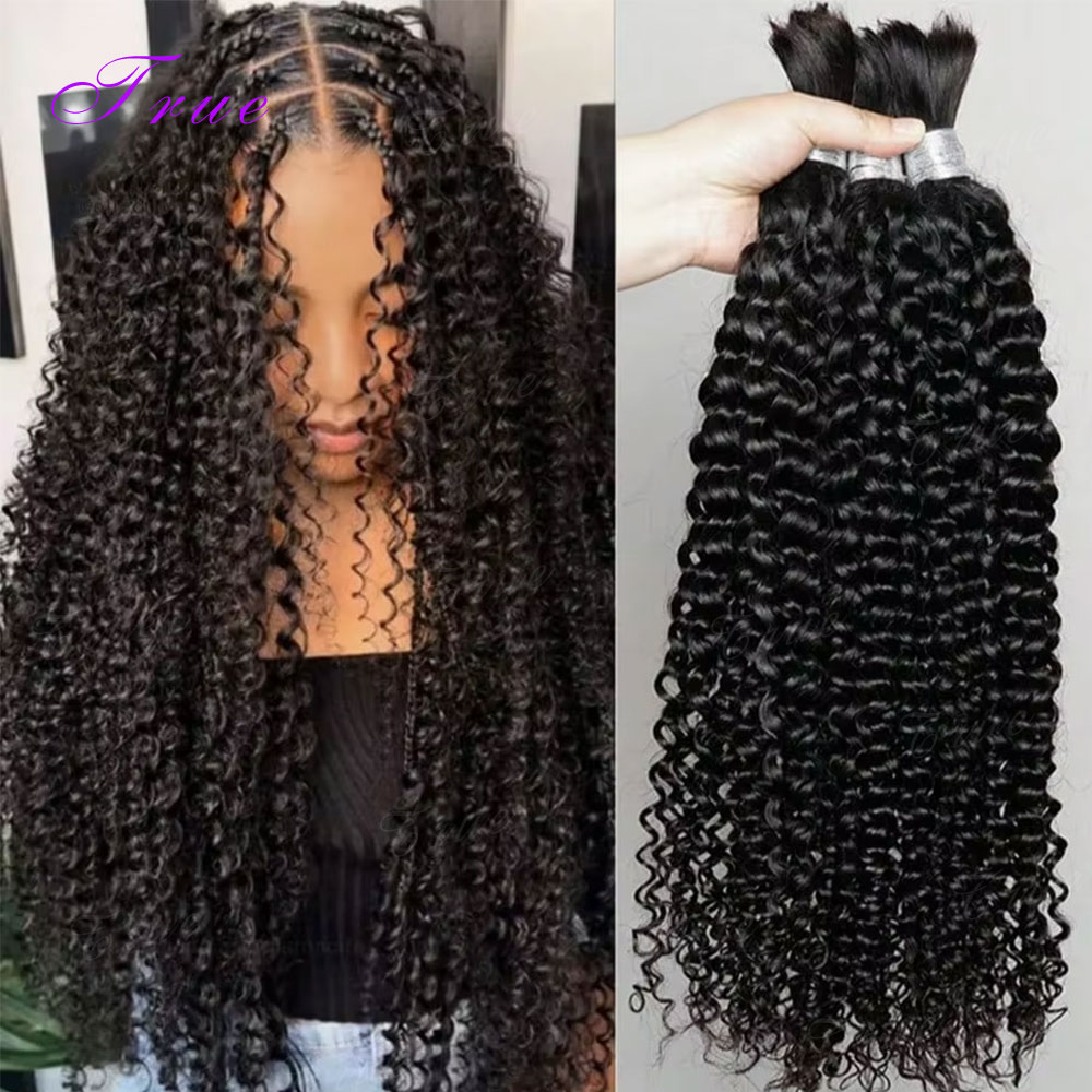 Набор из 2, 3, 4 пучков натура – обзор и цена Hair Care Curly Hair